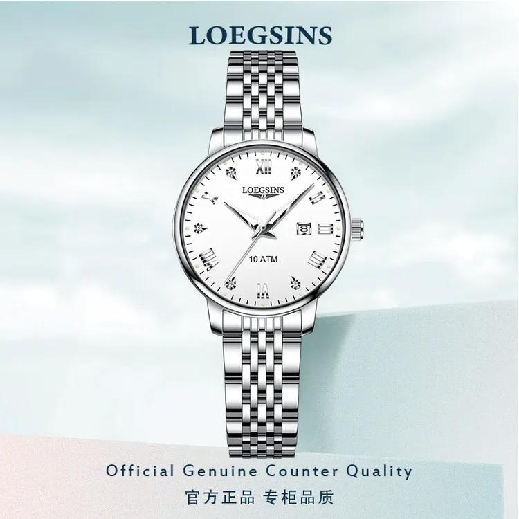 浪琴官方正品情侣手表一对全自动机械表超薄夜光男女表LOEGSINS