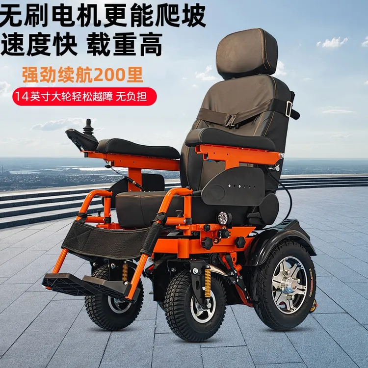 泰合电动轮椅车泰坦老年人残疾人智能越野全自动高速代步车