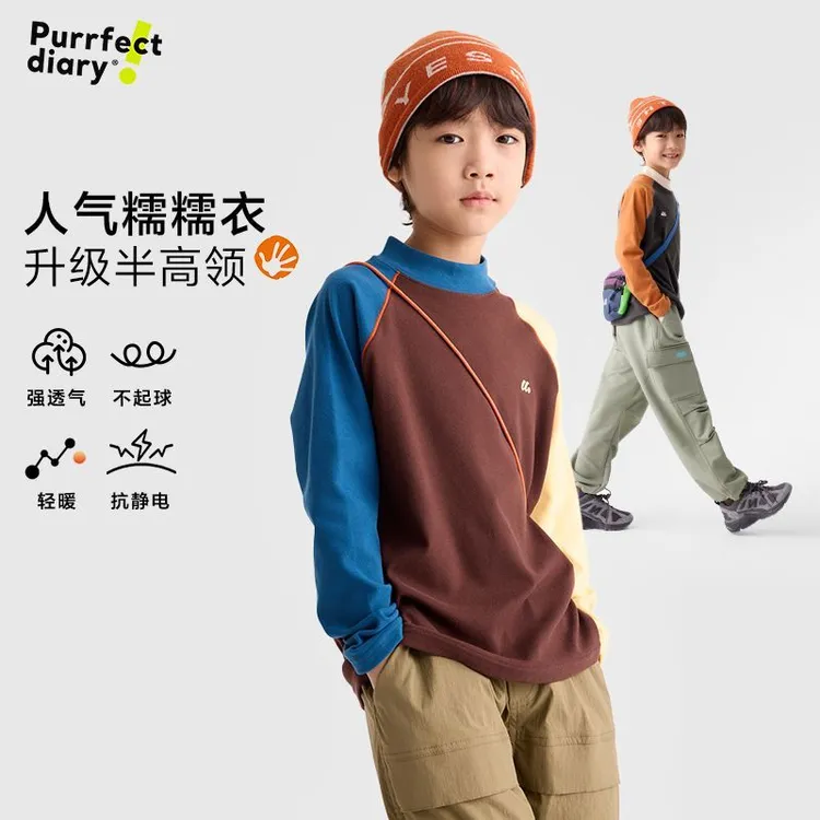 咕噜日记童装儿童半高领T恤男女童休闲轻弹上衣保暖打底衫PDT2525