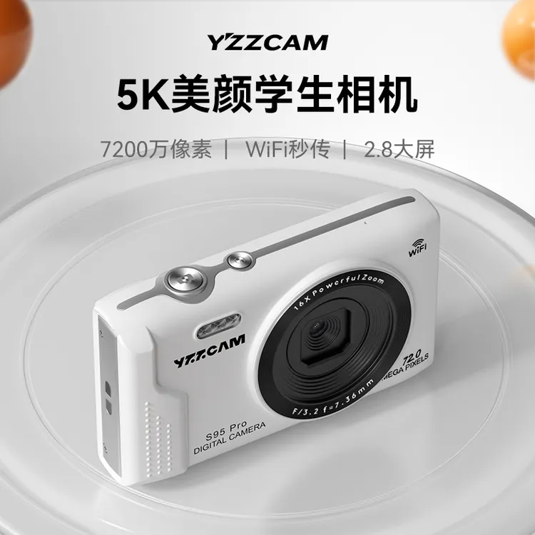YZZCAM校园S95PRO入门数码相机学生党ccd旅游vlog随身小型卡片机