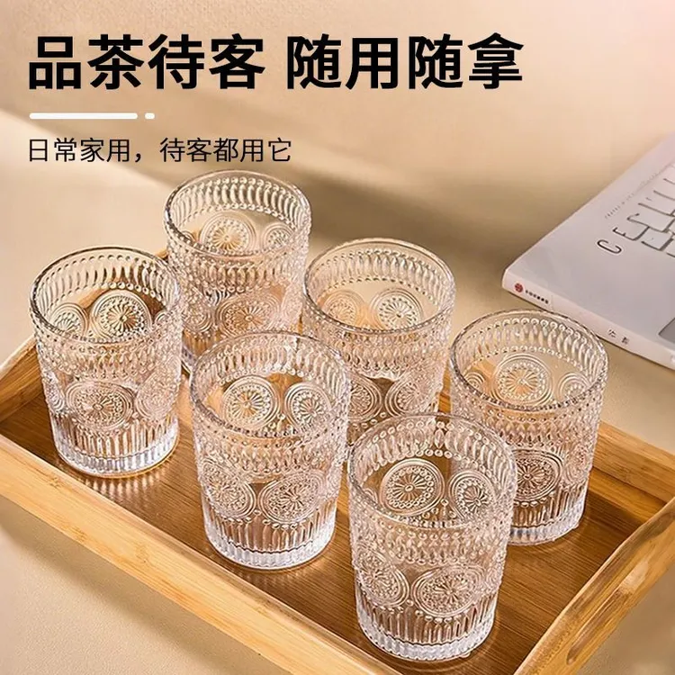 复古太阳花直杯玻璃杯客厅简约浮雕家用待客喝水杯果汁饮料杯