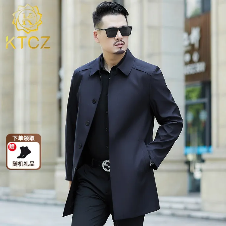 KTCZ风衣男士毛绒内胆中长款商务休闲男装秋冬季加厚棉服外套