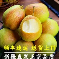 正宗新疆库尔勒香梨整箱精选直发