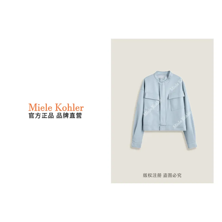 春季新款时尚纯色极简风立领皮衣外套女MKKQ68191【澳门小源同款】