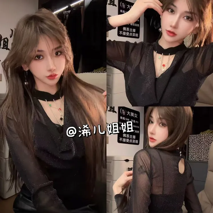 细闪时尚荡领链条修身上衣