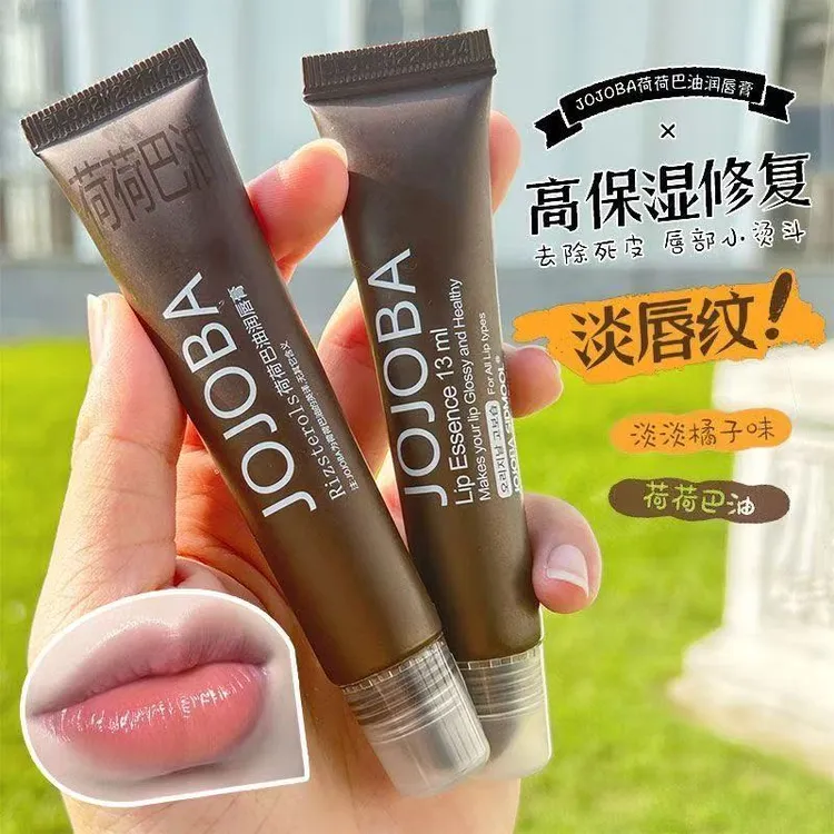 韩国JOJOBA 护唇膏润唇膏荷荷巴油女蜂皇浆滋润保湿去死皮