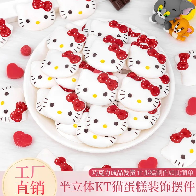 网红kt猫巧克力蛋糕装饰成品卡通动物小熊小狗可食用烘焙甜品插件