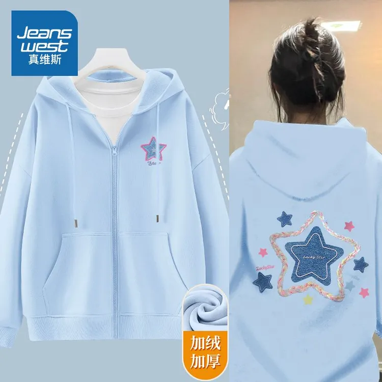 真维斯连帽卫衣女款秋季开衫外套2026新款爆款小个子穿搭休闲上衣