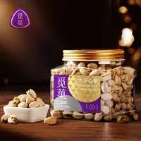 【达人专属】觅菓美国大开心果500g罐x1/x2