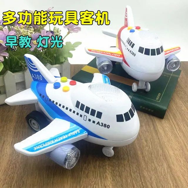 早教儿童玩具音乐飞机男孩宝宝多功能惯性玩具车仿真客机模型