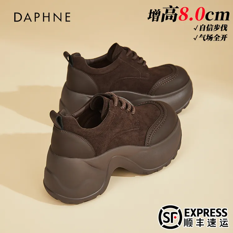 达芙妮8CM厚底乐福鞋女款2025秋季新款英伦风小皮鞋百搭系带单鞋