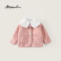 MOMOCO冬季新款女童玩偶大衣外套77830123011
