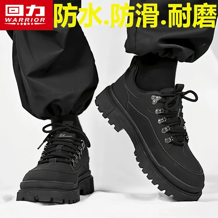 回力男鞋秋季工地干活防滑耐磨劳保鞋户外登山运动厚底黑色马丁鞋