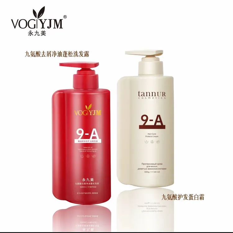 永九美九氨酸去屑净油蓬松洗发露