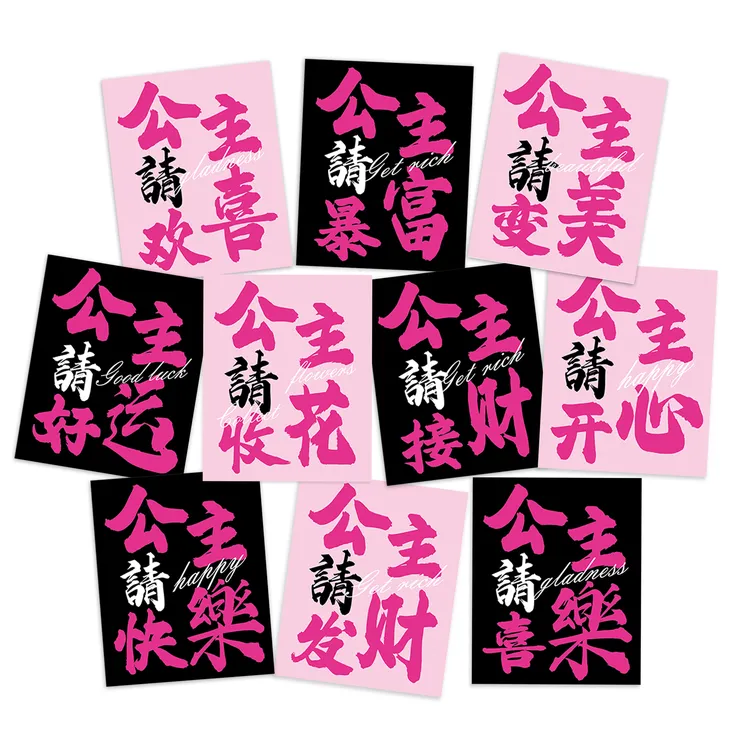 2025年新年贺卡公主请收花请发财卡片装饰鲜花花束礼品祝福留言卡