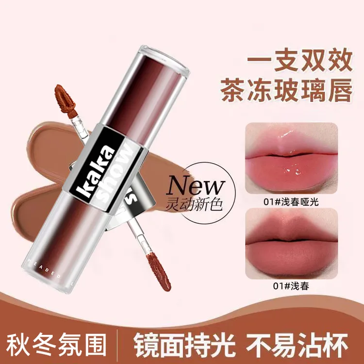 双头唇釉雾面哑光裸色镜面水光低饱和豆沙色唇蜜素颜适用学生唇彩