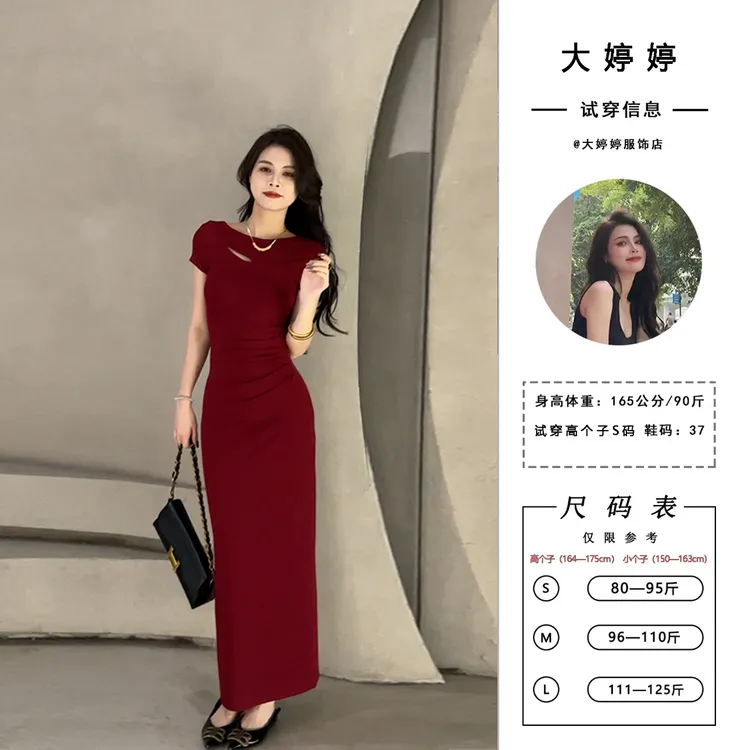 【大婷婷】复古圆领短袖连衣裙收腰显瘦包臀开叉中长款气质裙DT1183