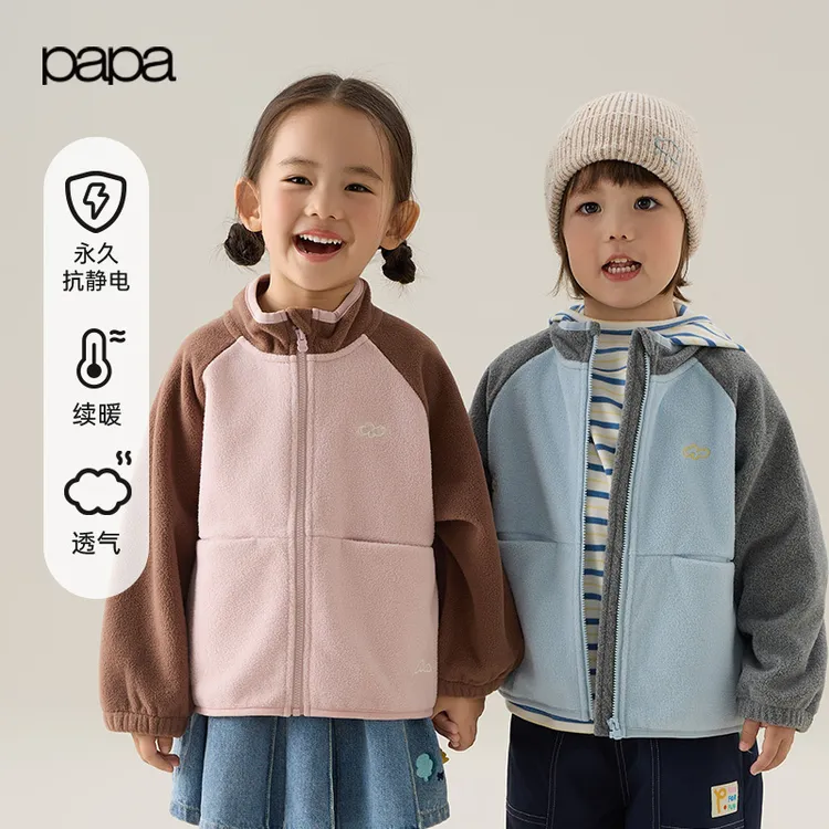 papa爬爬儿童休闲春秋摇粒绒外套