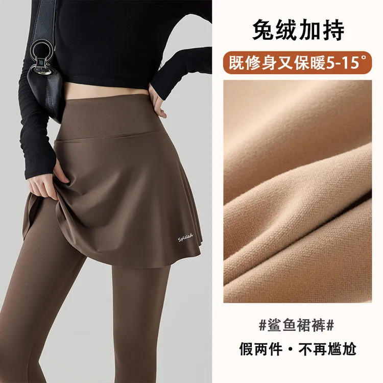 SPLELED秋冬假两件裙裤显瘦休闲保暖鲨鱼裤女外穿收腹加绒打底裤