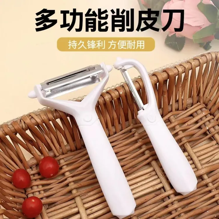 家用锋利削皮刀土豆去皮神器家用厨房二合一多功能刨丝器