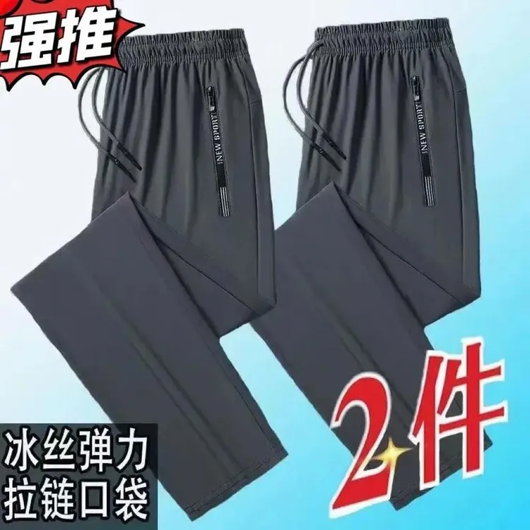 【买一发二】新款长裤休闲裤高弹运动裤透气男九分宽松薄款直筒大码商品图