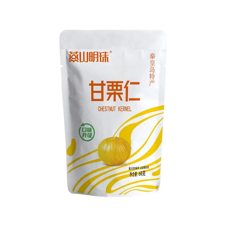 燕山明珠去壳即食板栗仁香甜软糯休闲美味零食