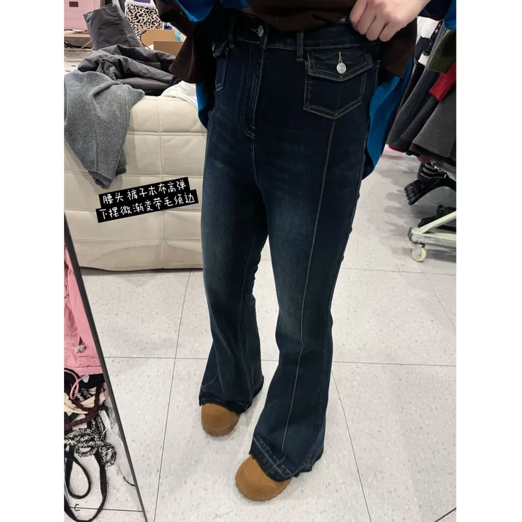 晶咕【具象化大长腿！】裤脚毛边高腰复古立体裤缝线牛仔微喇裤