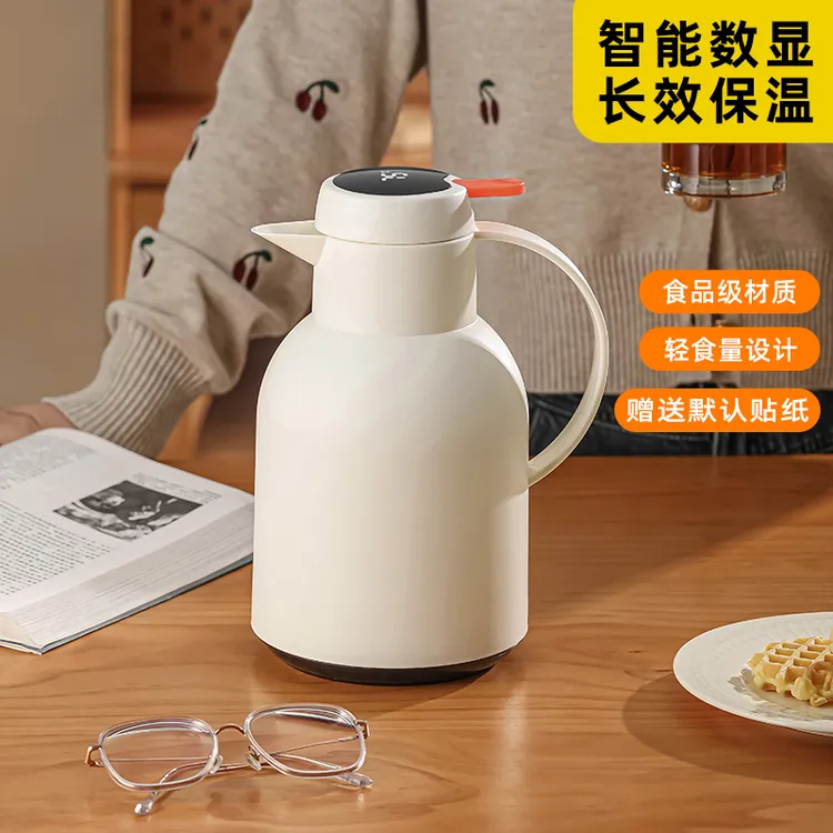 NERVISHI/乐唯诗如意智能温显 按压款 大容量1000ml 保温壶 家用