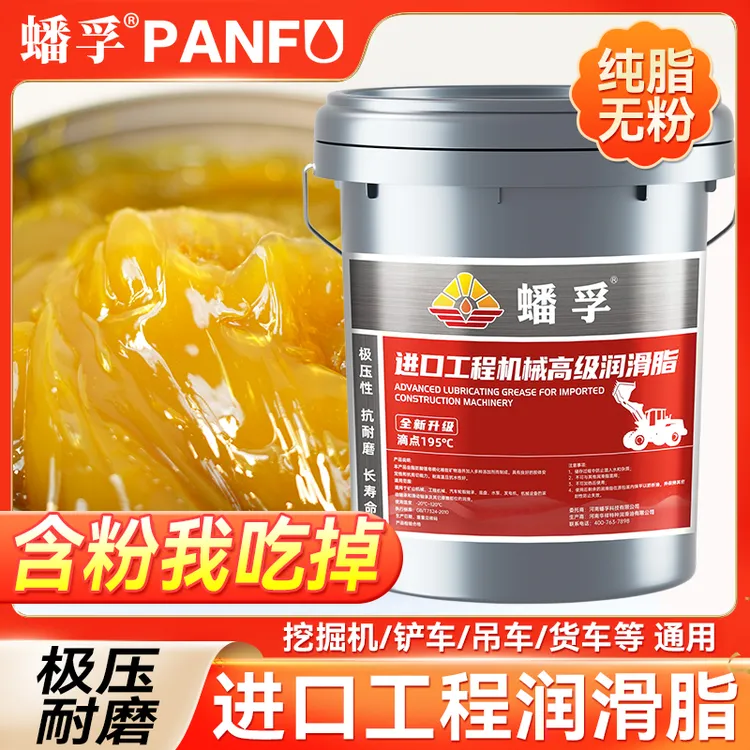 黄油润滑脂耐高温耐磨2号锂基脂润滑油3号挖机械货车轴承桶装大桶