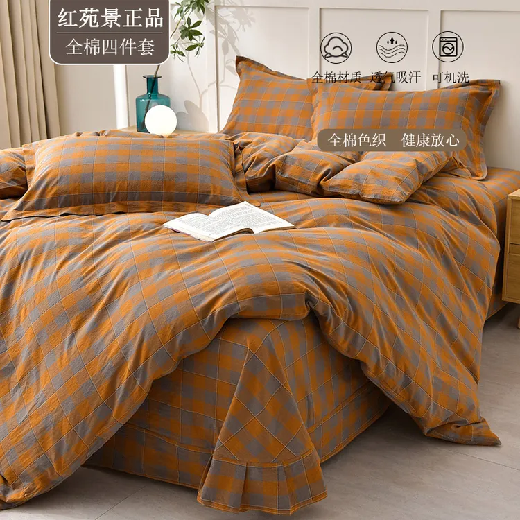 2025新款全棉色织水洗棉四件套柔软亲肤透气简约格子纯棉床品套件
