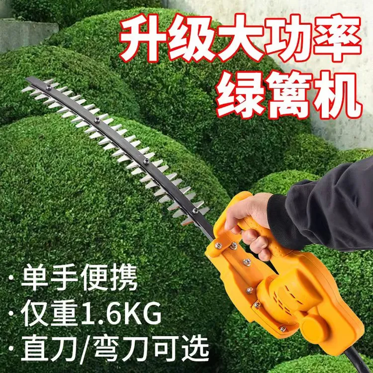 锂电无刷单手电动绿篱机充电手持便携弧形弯刀球型茶树修枝修剪机