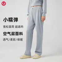 lulu露露宽松显瘦阔腿裤秋冬休闲直筒裤空气层健身运动长裤女百搭