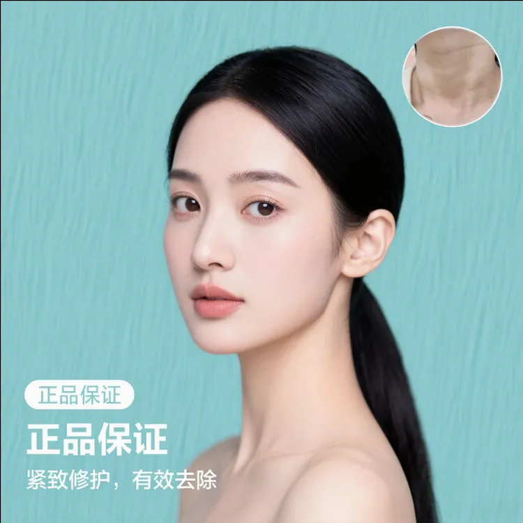 【官方正品】蜂胶蛋白抗皱紧致面颈膜男女通用面颈膜-2