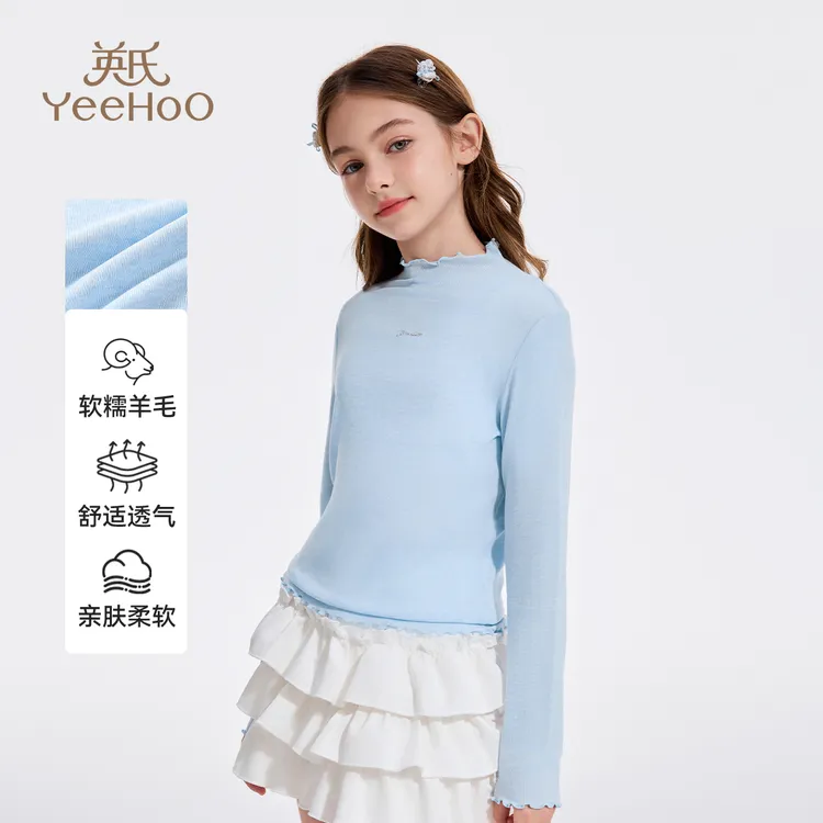 英氏【透气不闷汗】亲肤舒适女童长袖打底衫百搭长袖t恤儿童童装秋