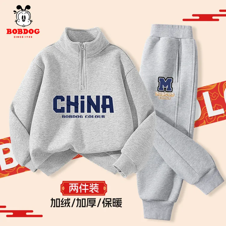 巴布豆童装男孩套装冬季儿童半开襟卫衣2025新款中大童加绒运动裤