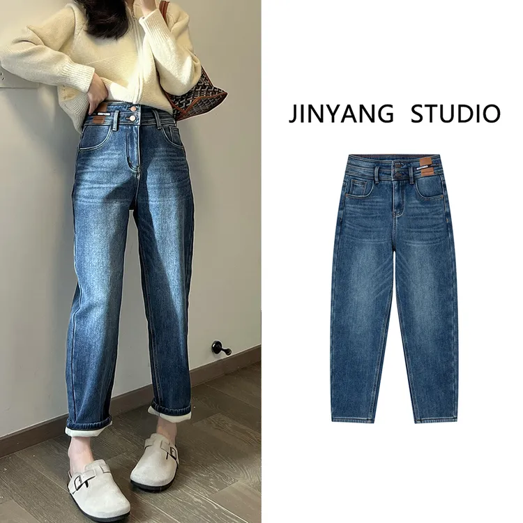 【加绒加厚款】高腰哈伦裤牛仔裤女2025秋冬新款窄版显瘦休闲九分
