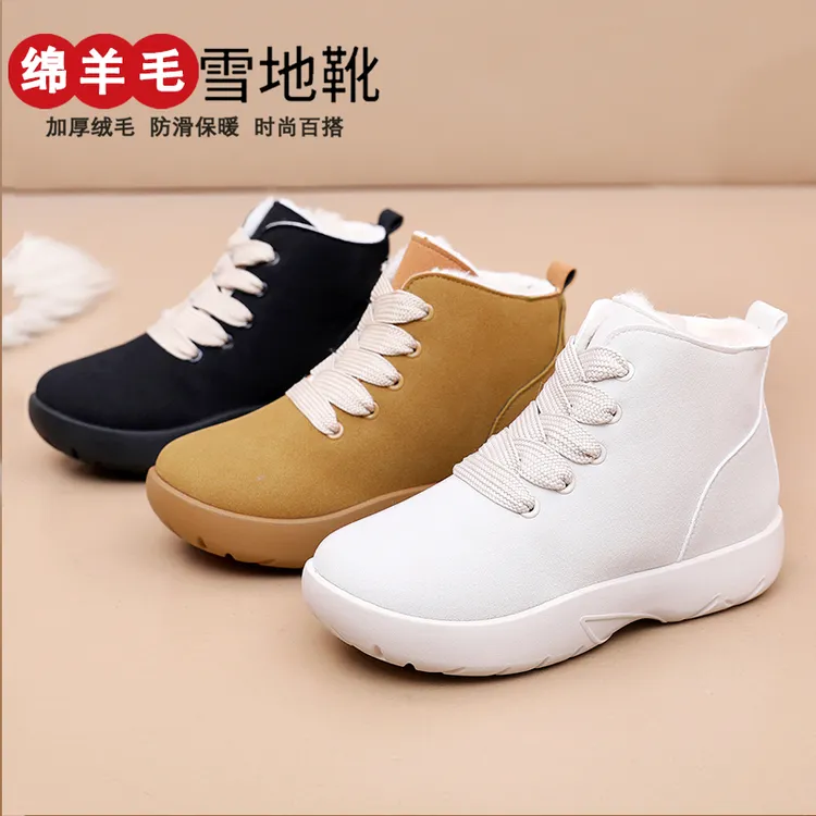 雪地靴女2025冬季绵羊毛加绒保暖高帮妈妈鞋女舒适厚底防滑马丁靴