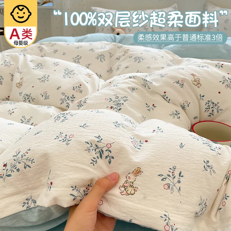 【适合裸睡】被套单件双层纱家用被罩150x200x230单人被单2025新款2