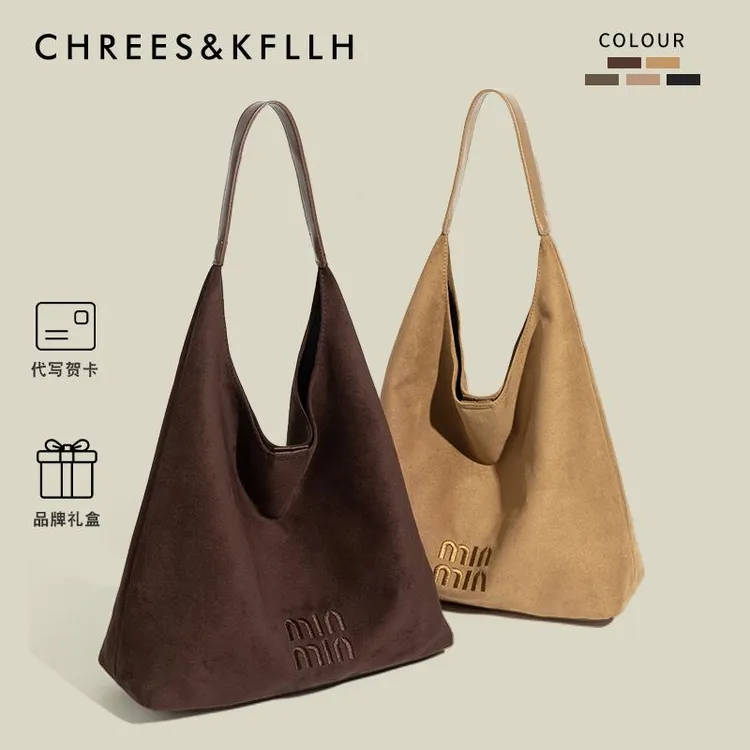 CHREES&KFLLH慵懒风麂皮绒托特包女2025新款通勤大容量单肩腋下包
