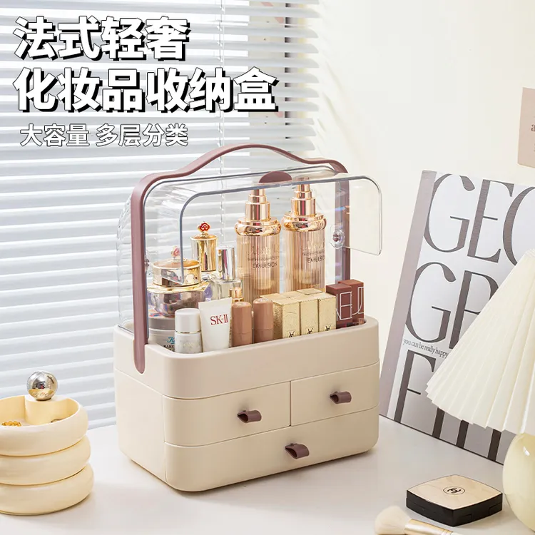 法式奶油手提化妆品收纳盒-化妆品收纳盒桌面防尘梳妆台大容量高