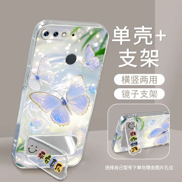 荣耀畅玩7C手机壳LND-AL30硅胶软防摔全包边男女镜子支架Honor潮