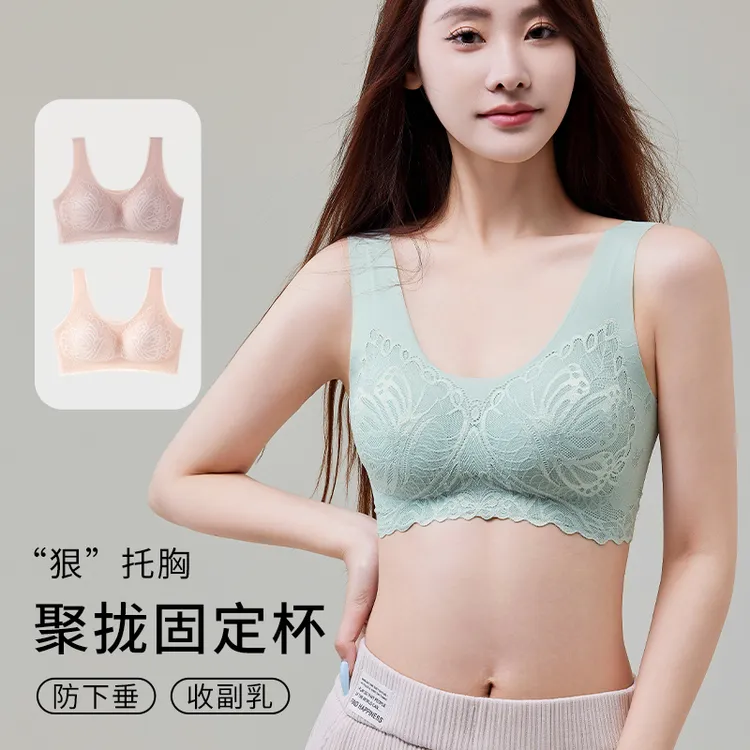蜜橘安安幻彩蝶蕾丝固定杯文胸收副乳防下垂聚拢款女士文胸910