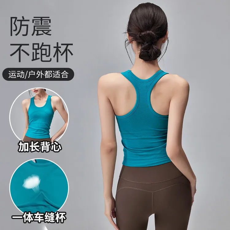 长款瑜伽背心防震一体式工字带胸垫外穿普拉提训练上衣运动内衣
