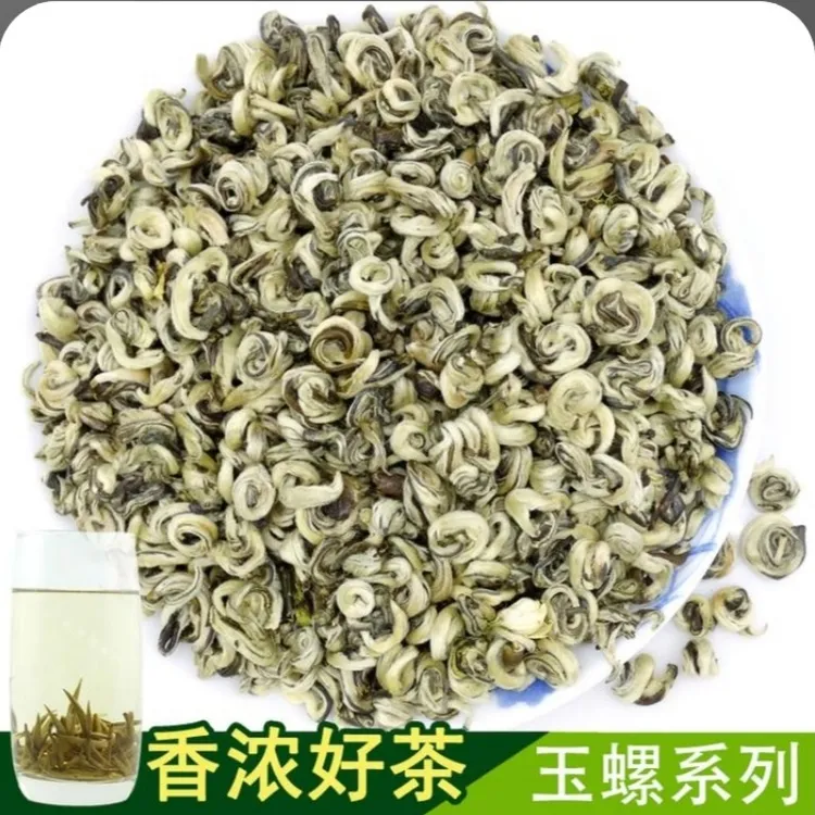 茉莉玉螺王新茉莉花茶伏天茉莉九窨一提传统工艺浓香耐泡