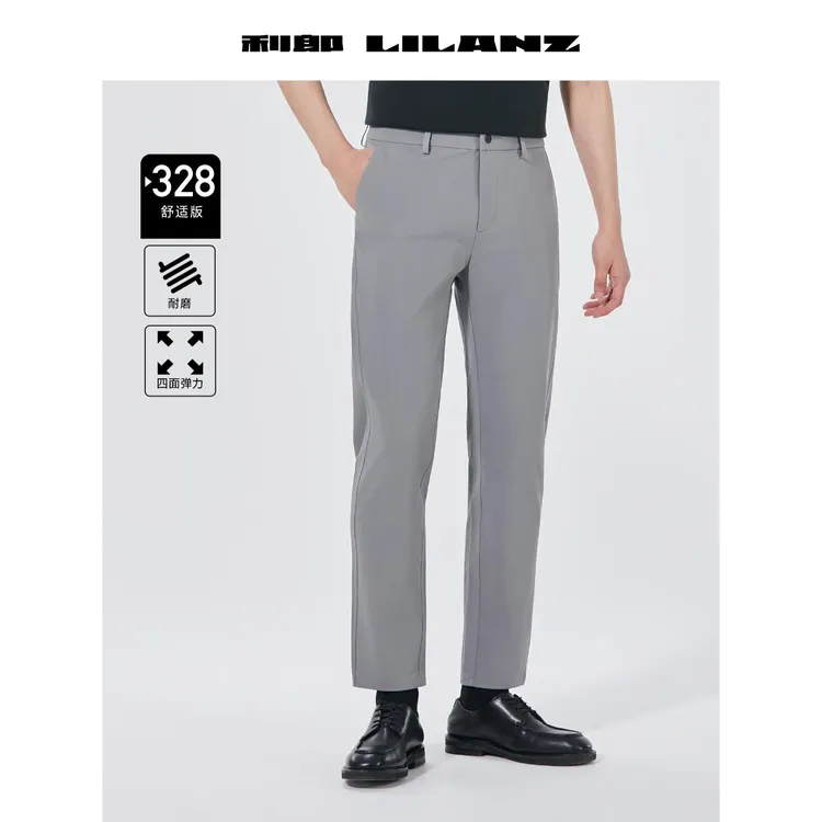 Lilanz/利郎男士秋休闲耐磨弹力直筒透气长腿裤328舒适版B5QXK721