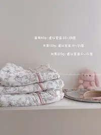 三小朵2765【睡袋】儿童宝宝双层加厚分腿防踢秋冬立体连体睡袋