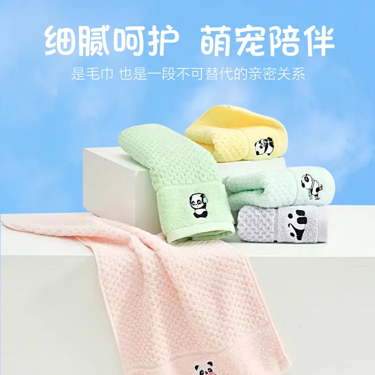 洁丽雅纯棉A类柔软吸水不易掉毛儿童小毛巾亲肤长方形洗脸面巾