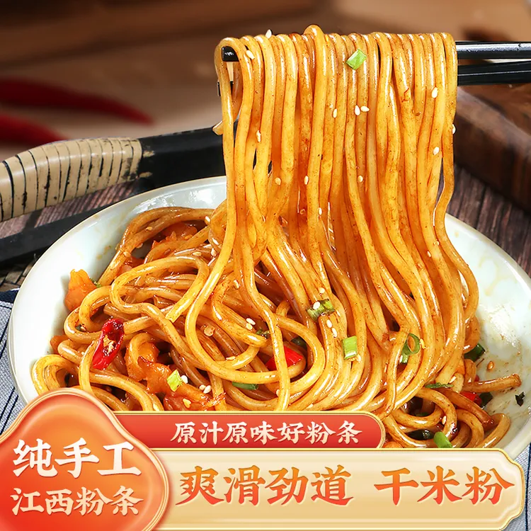 正宗纯手工江西米粉爽滑劲道粗细均匀甄选优质原料不易断不易坨
