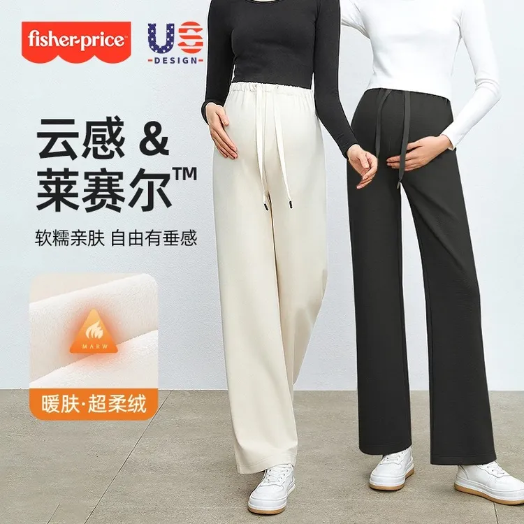 费雪孕妇裤子秋冬新款外穿加绒加厚无托腹直筒裤不勒肚子阔腿长裤