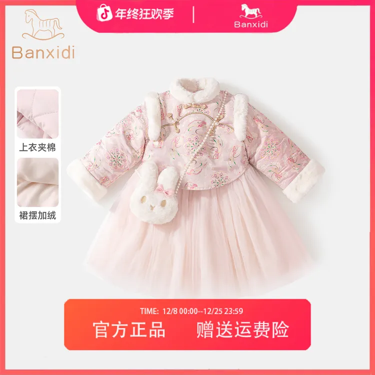 班喜迪女童连衣裙汉服冬季2025新款宝宝礼服裙子儿童国风厚公主裙